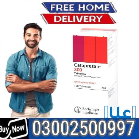 Catapres 100 Tablets In Faisalabad* 030025009